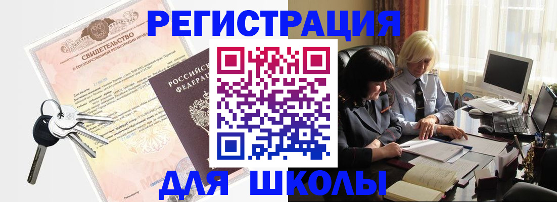 прописка в квартире в Сосновке